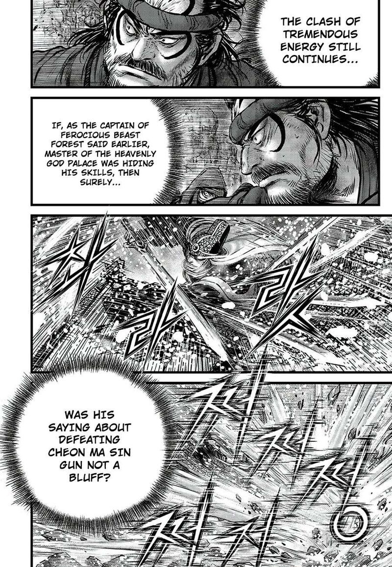 The Ruler Of The Land Chapter 678 Page 6
