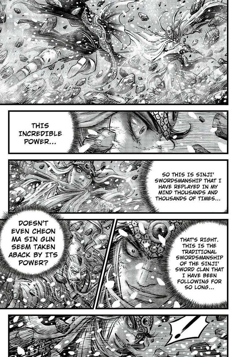 The Ruler Of The Land Chapter 678 Page 7