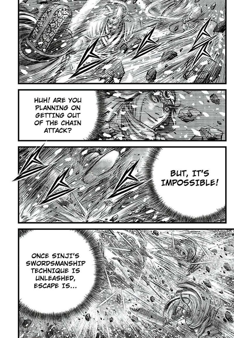 The Ruler Of The Land Chapter 678 Page 8