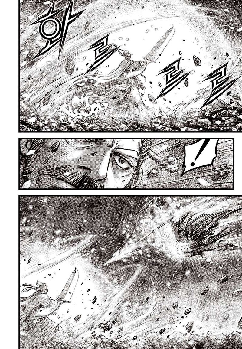 The Ruler Of The Land Chapter 679 Page 12
