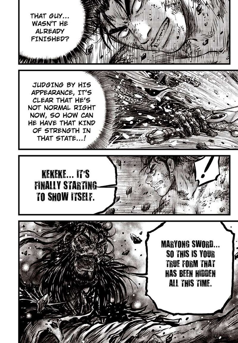 The Ruler Of The Land Chapter 679 Page 16