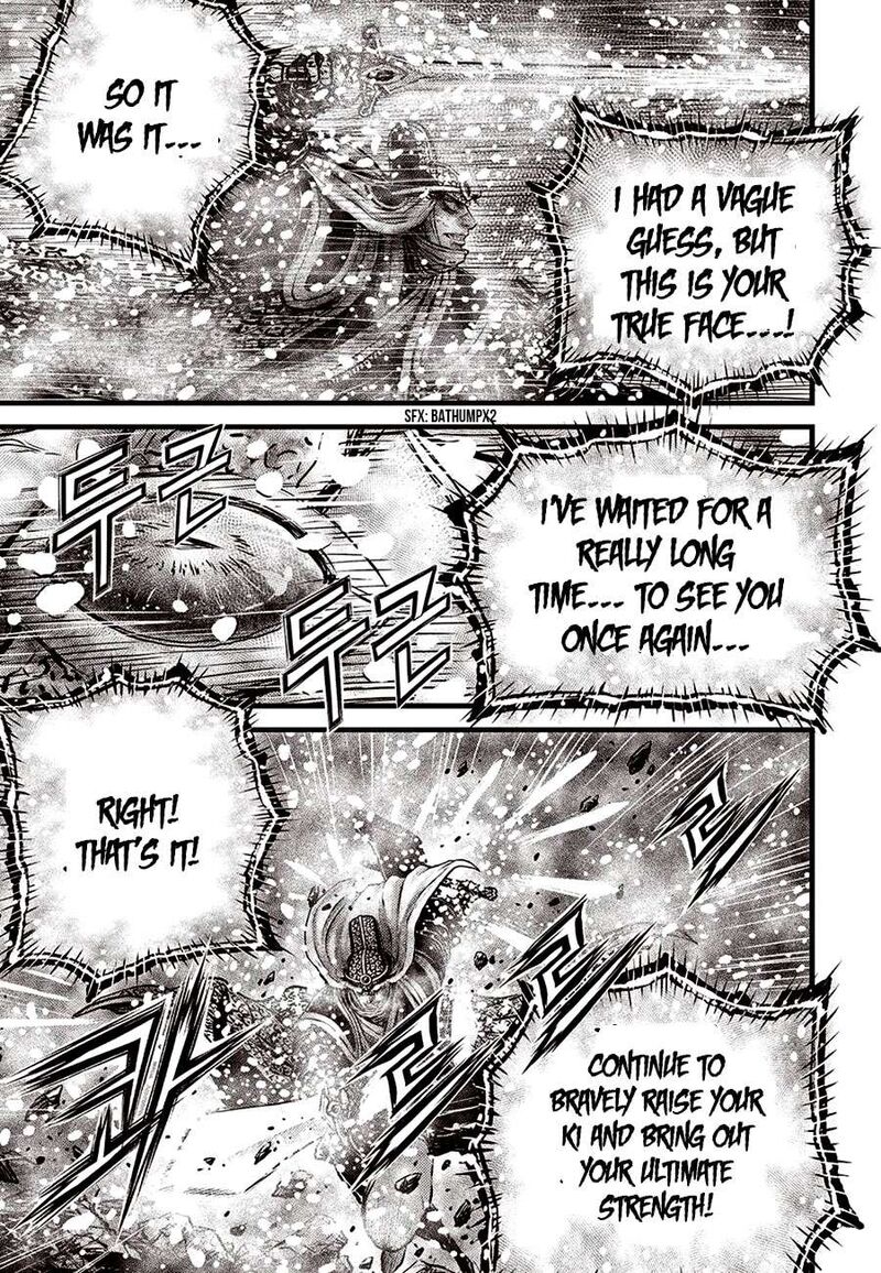 The Ruler Of The Land Chapter 679 Page 3
