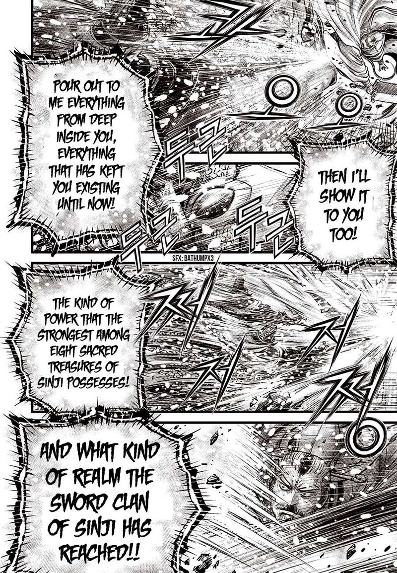 The Ruler Of The Land Chapter 679 Page 4