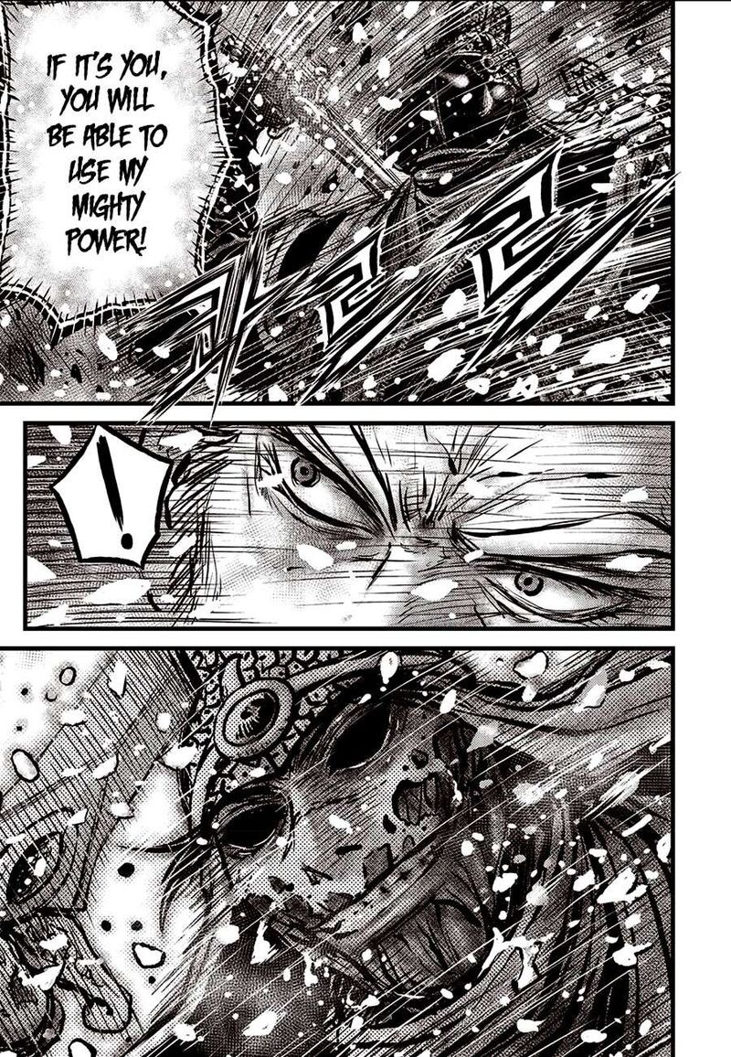 The Ruler Of The Land Chapter 679 Page 5