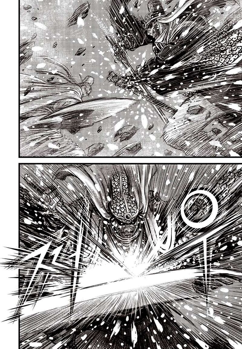 The Ruler Of The Land Chapter 679 Page 8