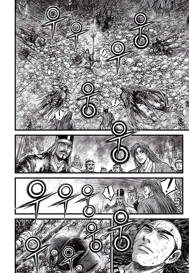 The Ruler Of The Land Chapter 680 Page 12