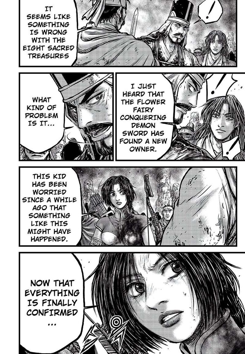 The Ruler Of The Land Chapter 680 Page 14