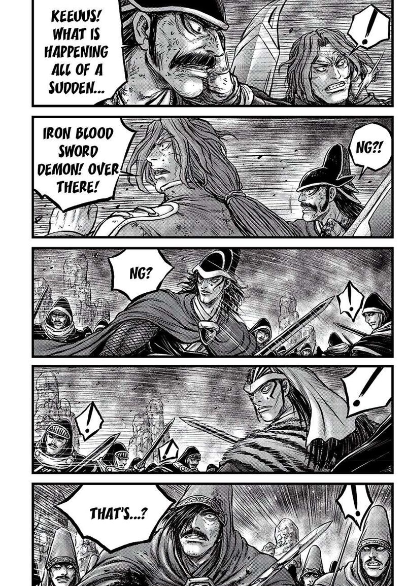 The Ruler Of The Land Chapter 680 Page 16