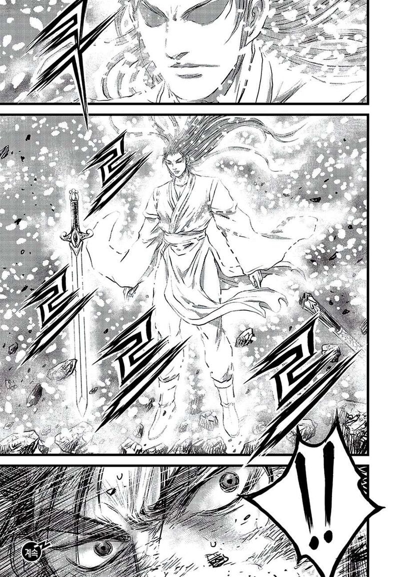 The Ruler Of The Land Chapter 680 Page 21
