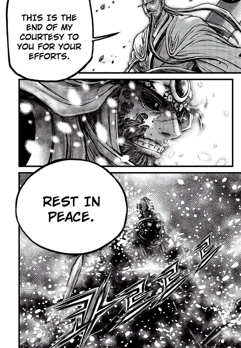 The Ruler Of The Land Chapter 680 Page 6