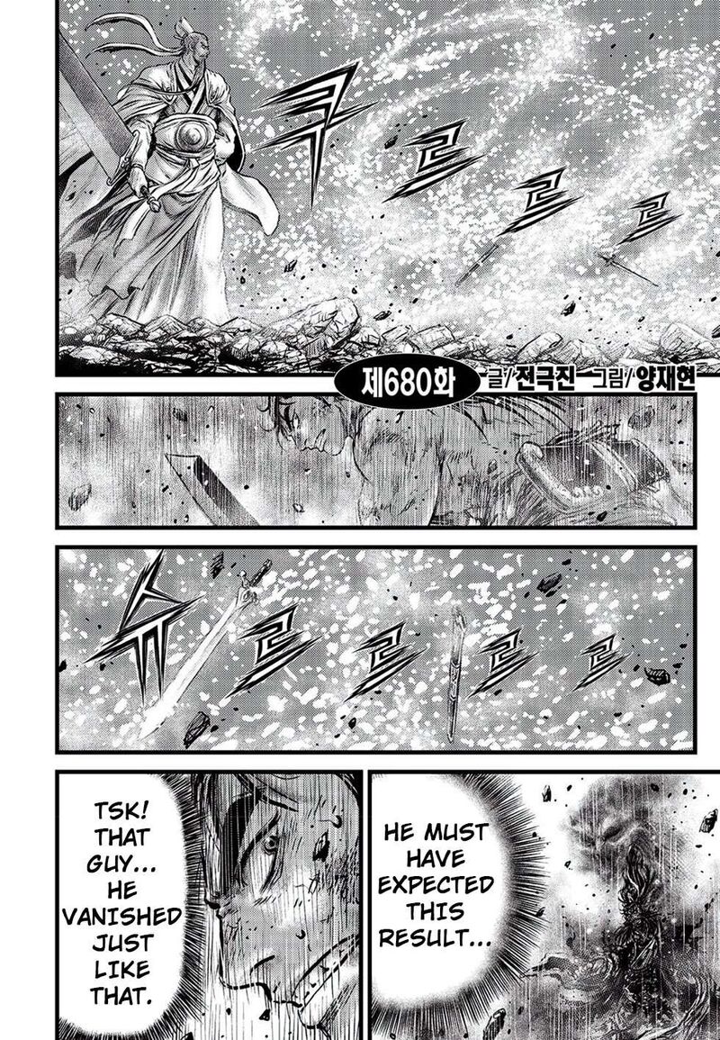 The Ruler Of The Land Chapter 680 Page 8