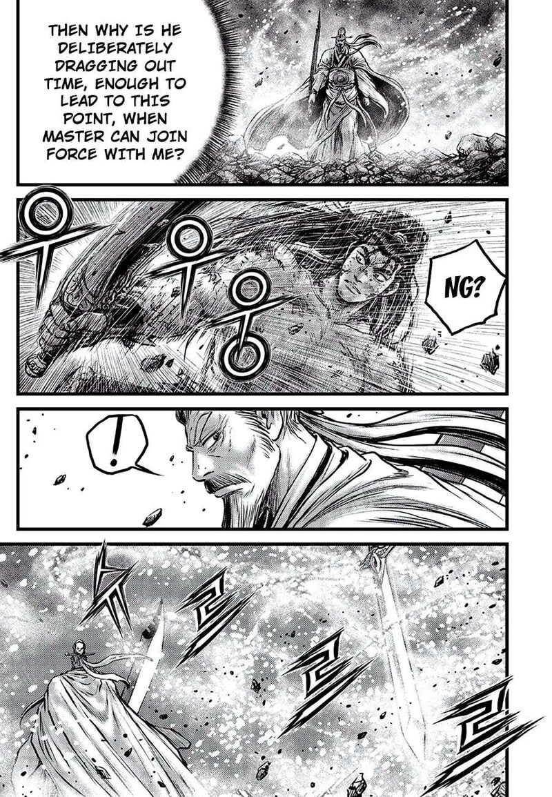 The Ruler Of The Land Chapter 680 Page 9