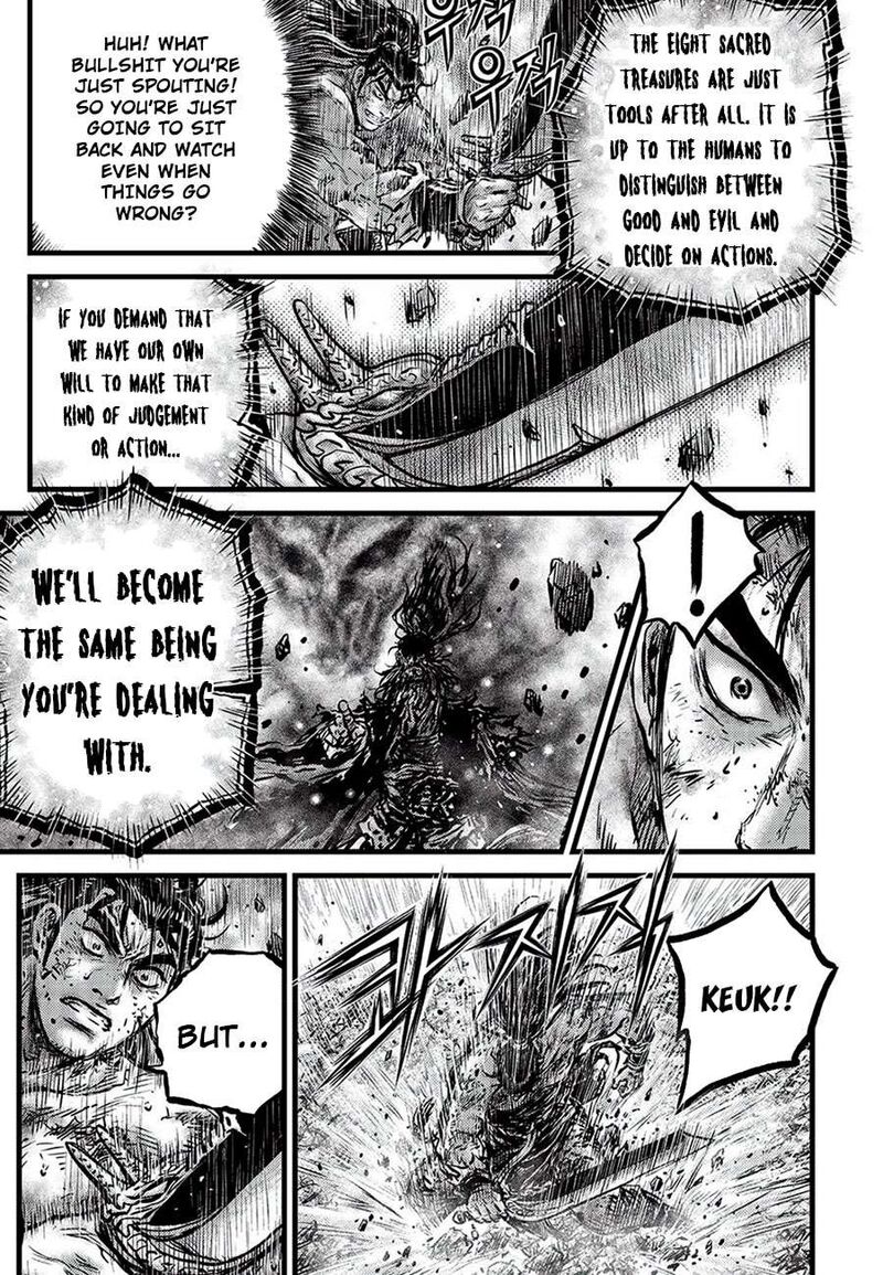 The Ruler Of The Land Chapter 681 Page 11