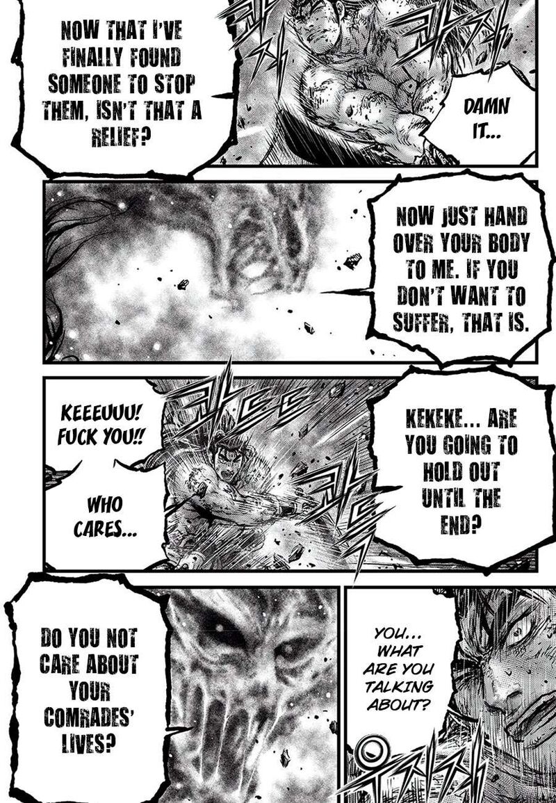 The Ruler Of The Land Chapter 681 Page 16