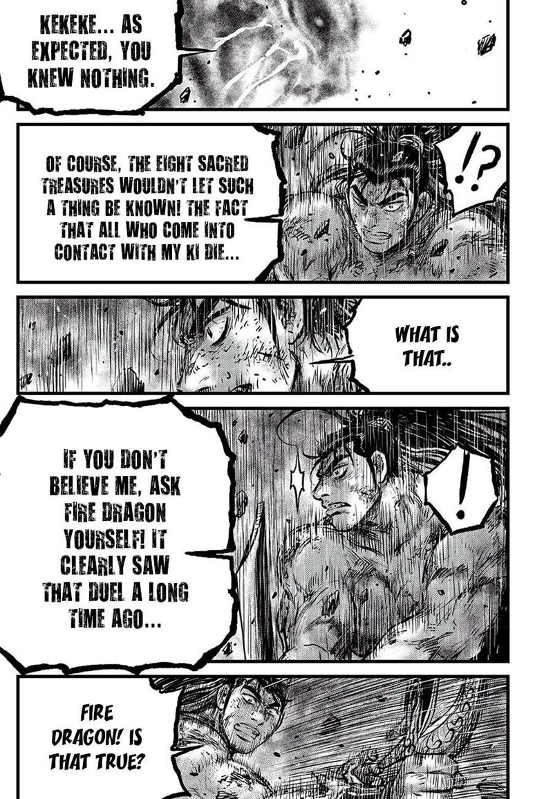 The Ruler Of The Land Chapter 681 Page 17