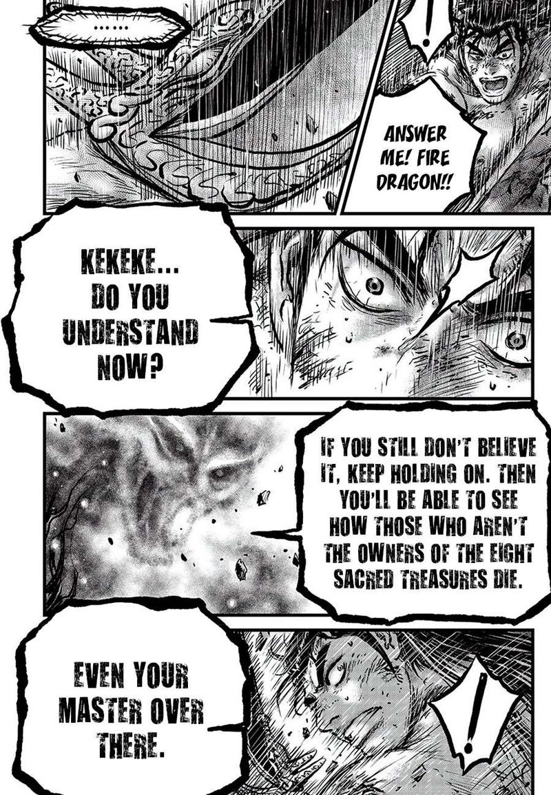 The Ruler Of The Land Chapter 681 Page 18