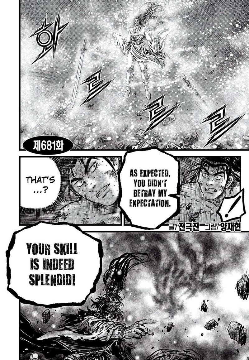 The Ruler Of The Land Chapter 681 Page 2