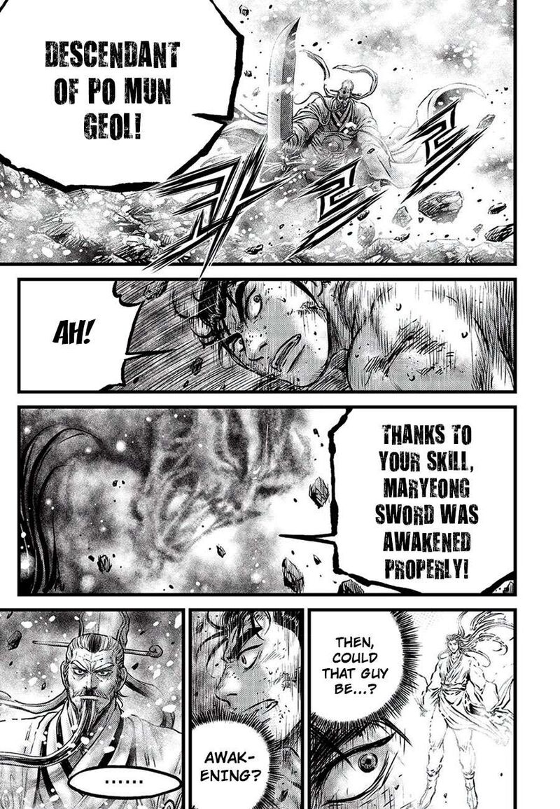The Ruler Of The Land Chapter 681 Page 3