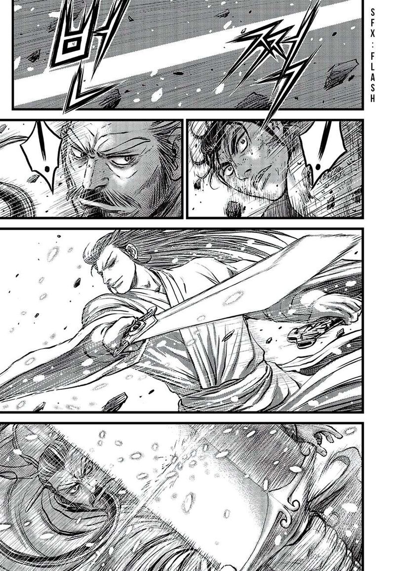 The Ruler Of The Land Chapter 681 Page 5