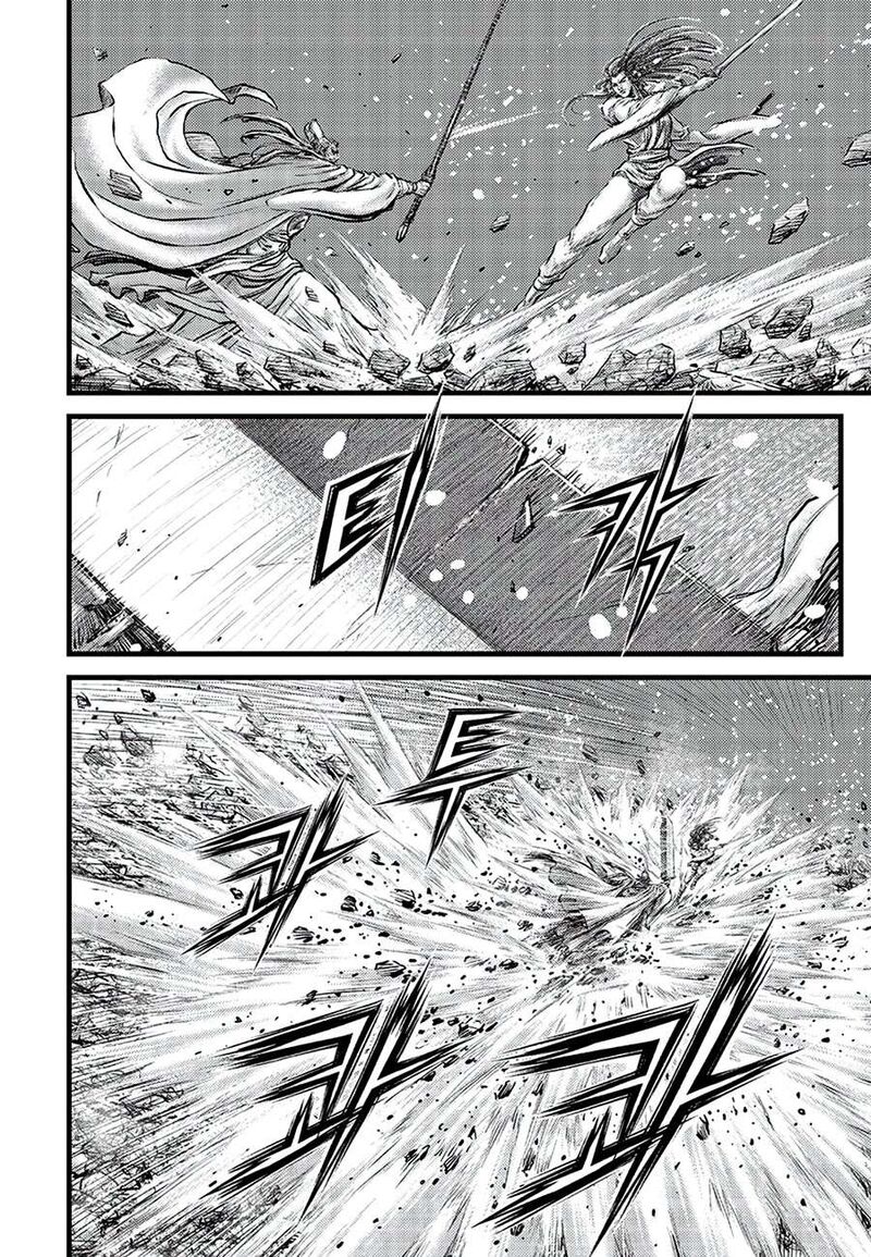 The Ruler Of The Land Chapter 681 Page 6