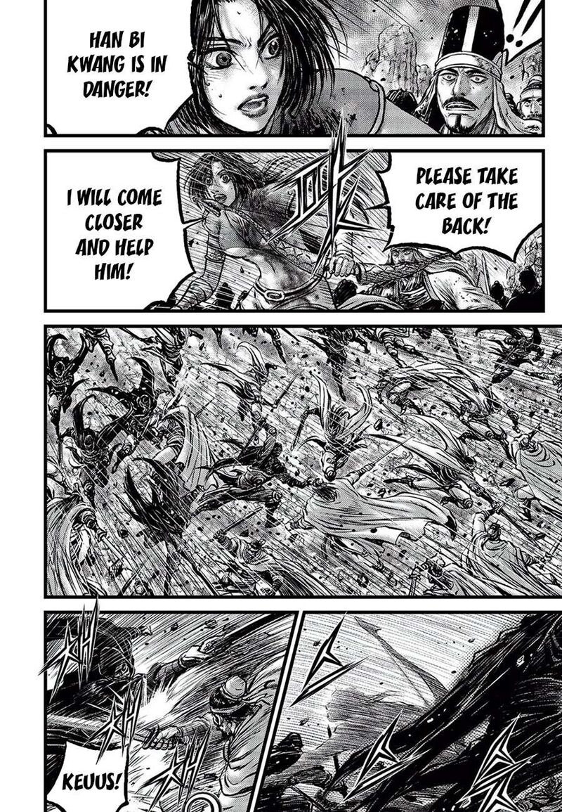 The Ruler Of The Land Chapter 682 Page 12
