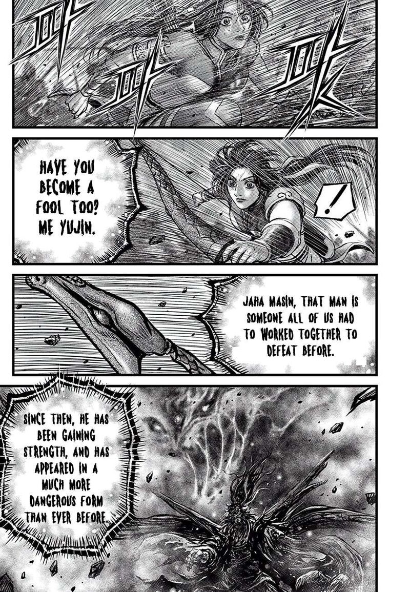 The Ruler Of The Land Chapter 682 Page 13