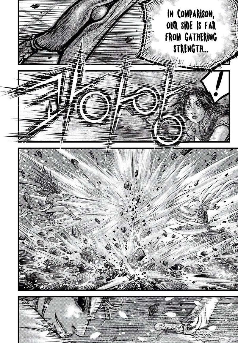 The Ruler Of The Land Chapter 682 Page 14