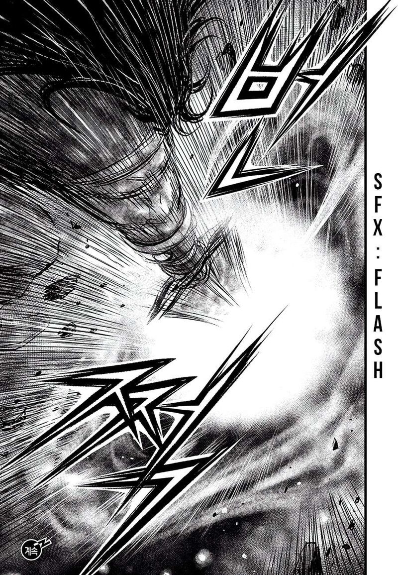 The Ruler Of The Land Chapter 682 Page 21