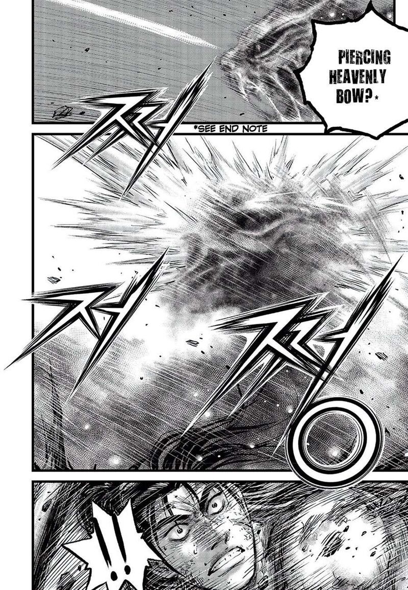 The Ruler Of The Land Chapter 682 Page 6