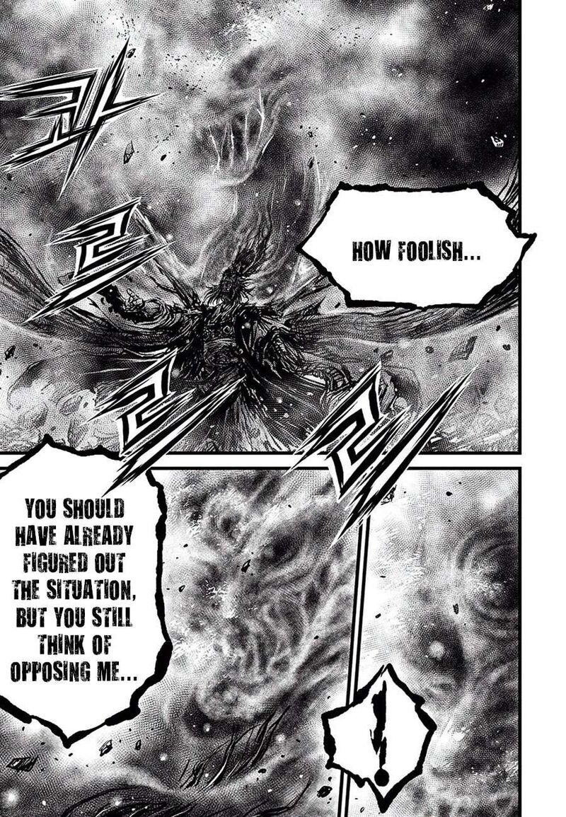 The Ruler Of The Land Chapter 682 Page 7