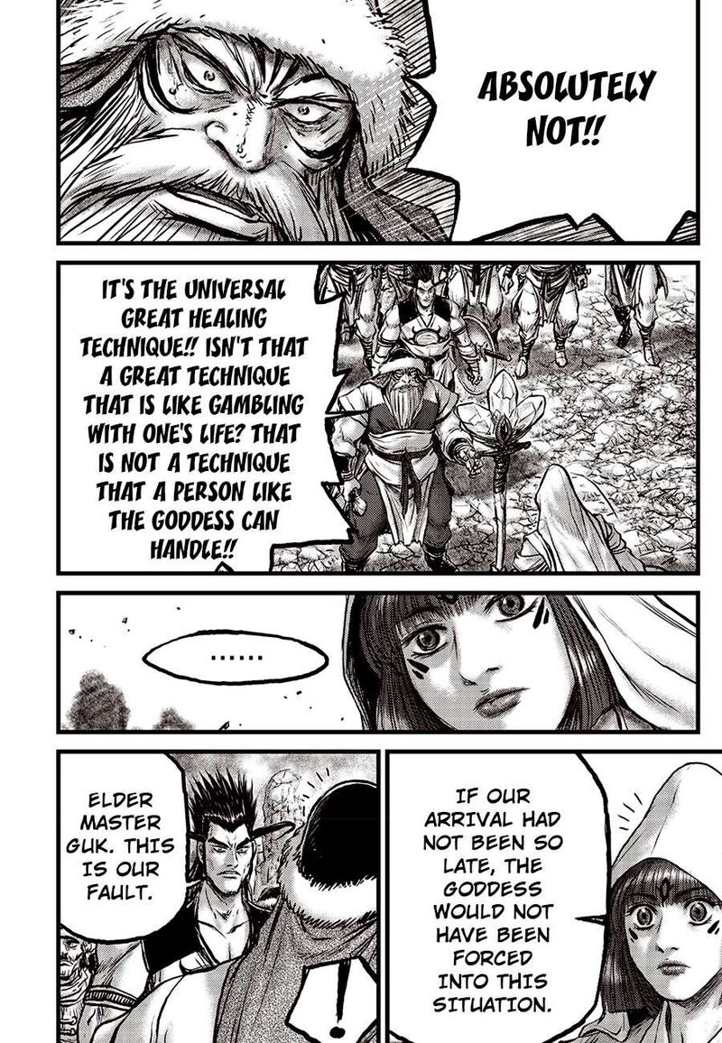 The Ruler Of The Land Chapter 683 Page 16