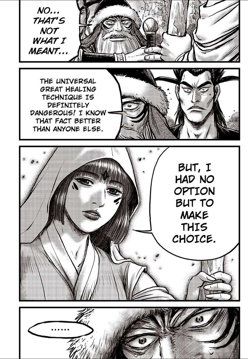 The Ruler Of The Land Chapter 683 Page 18