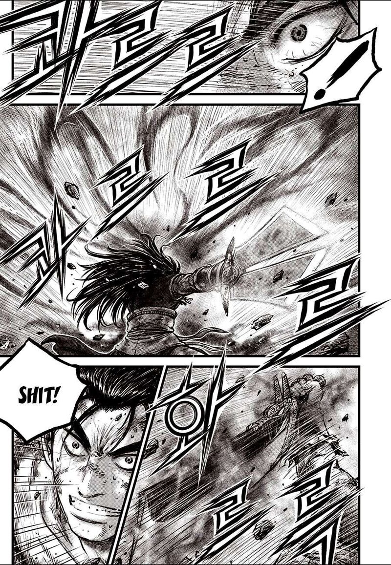 The Ruler Of The Land Chapter 683 Page 5