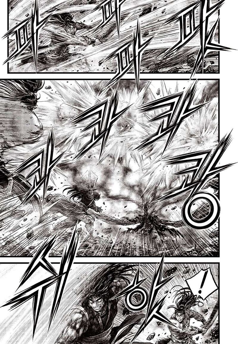 The Ruler Of The Land Chapter 683 Page 7