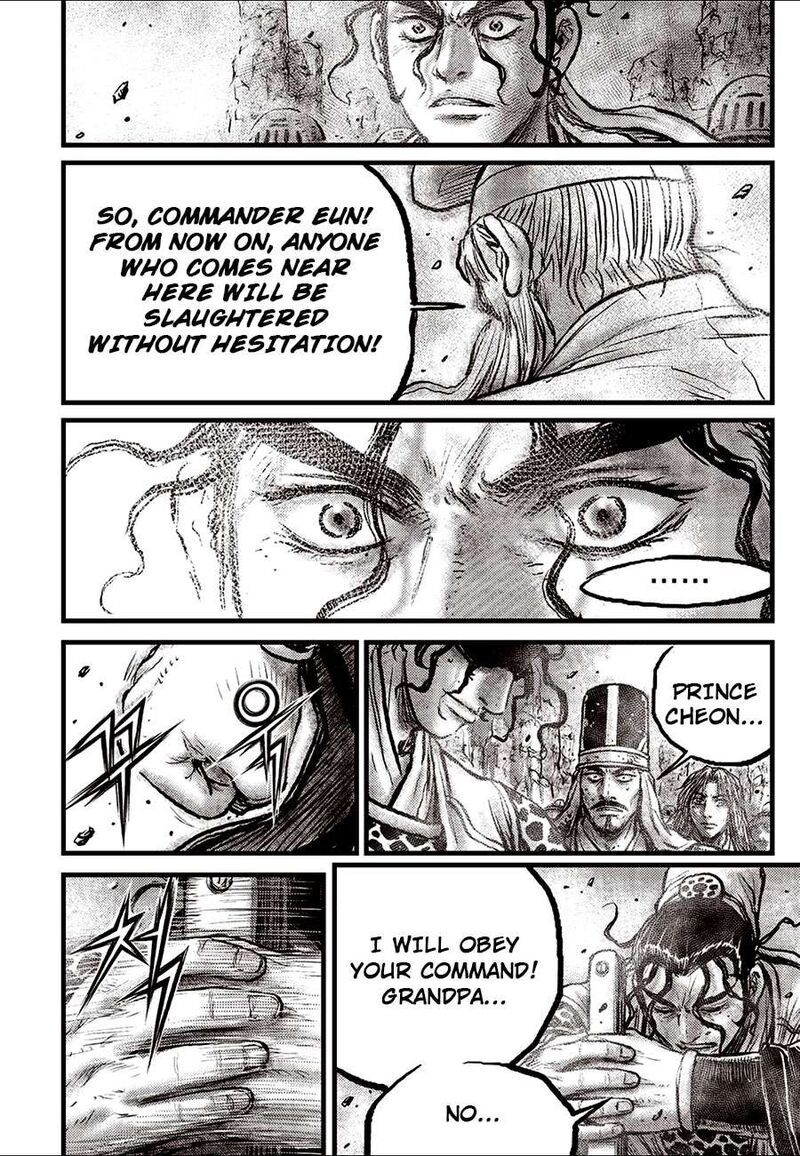 The Ruler Of The Land Chapter 684 Page 10