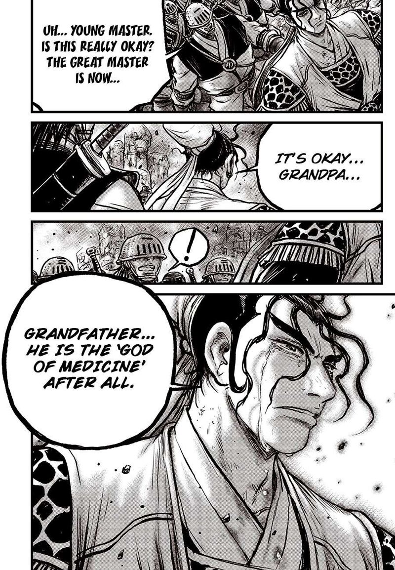 The Ruler Of The Land Chapter 684 Page 12