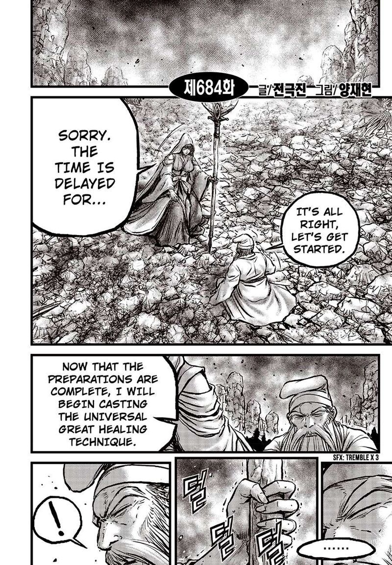 The Ruler Of The Land Chapter 684 Page 2