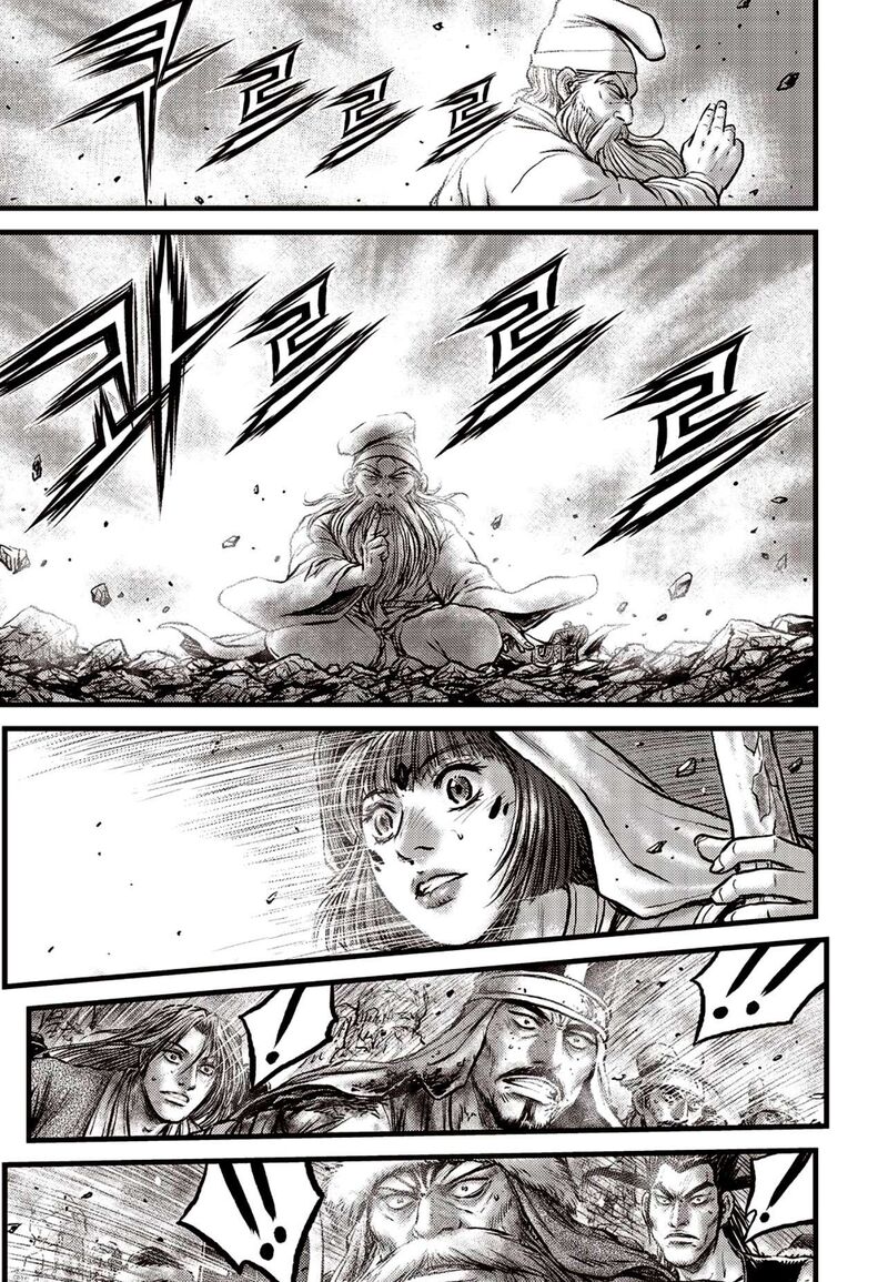 The Ruler Of The Land Chapter 684 Page 5