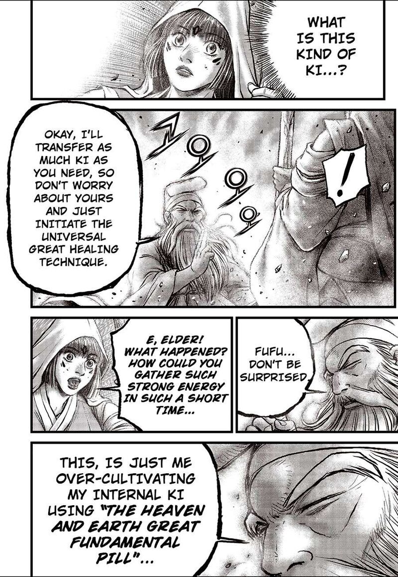 The Ruler Of The Land Chapter 684 Page 6