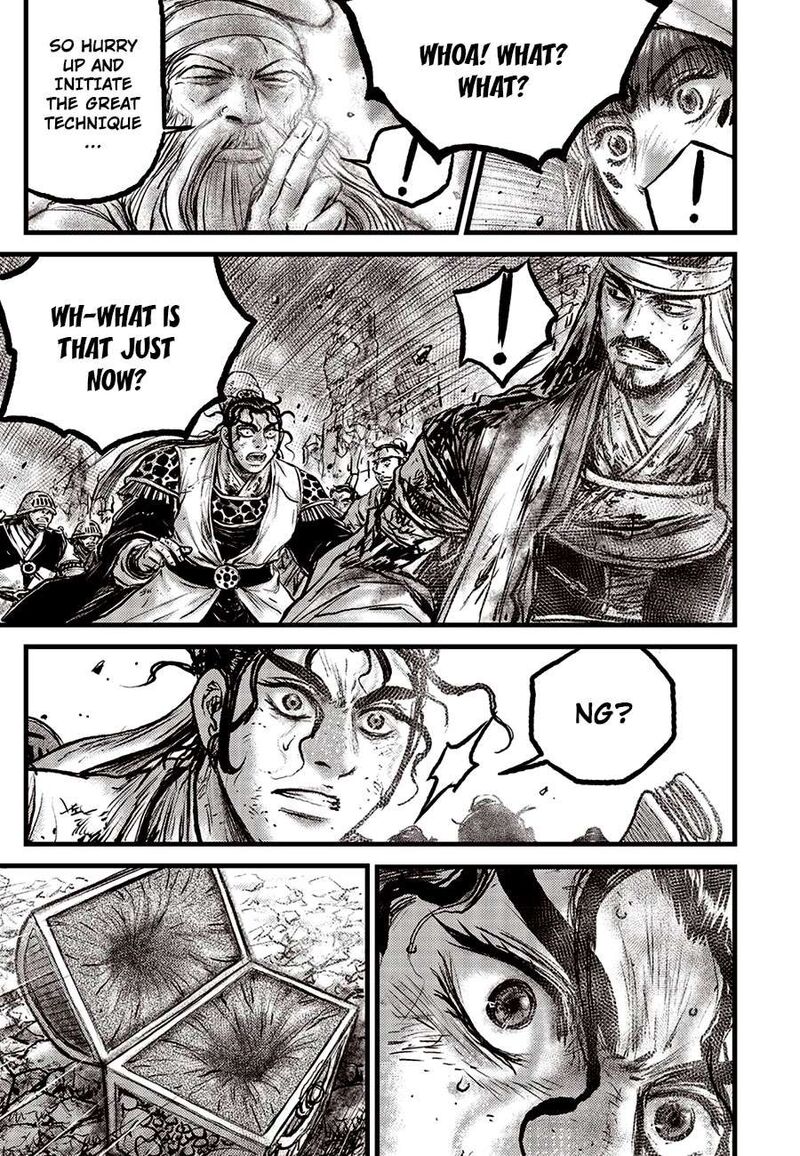 The Ruler Of The Land Chapter 684 Page 7