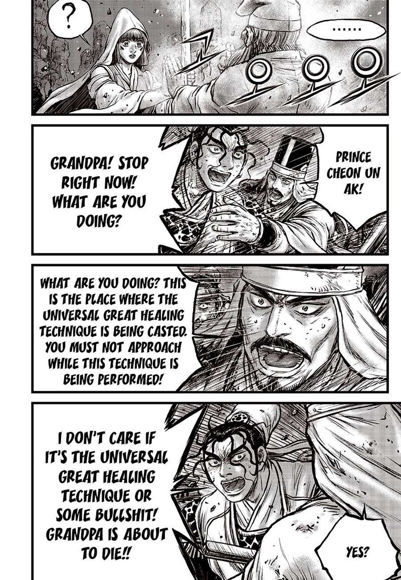 The Ruler Of The Land Chapter 684 Page 8