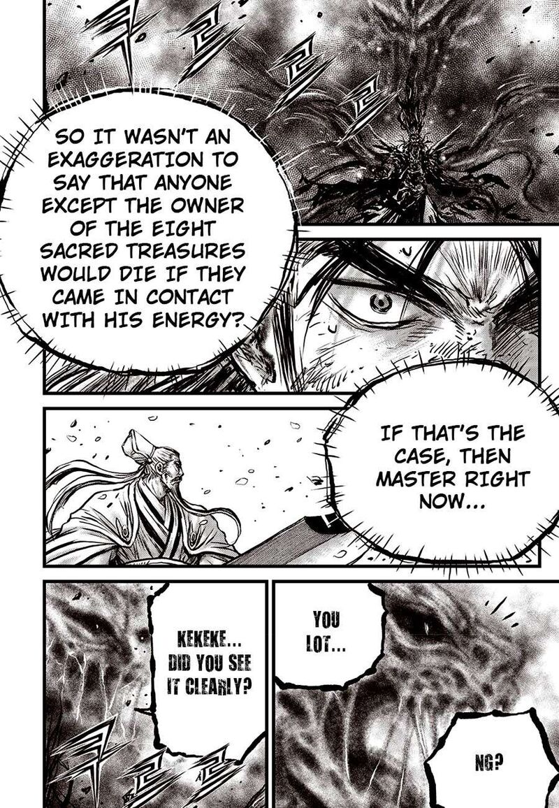 The Ruler Of The Land Chapter 684e Page 12
