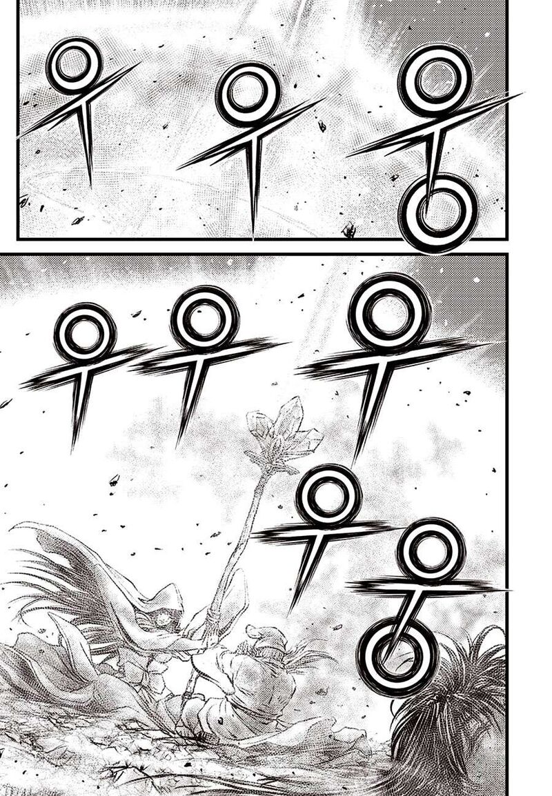 The Ruler Of The Land Chapter 684e Page 15
