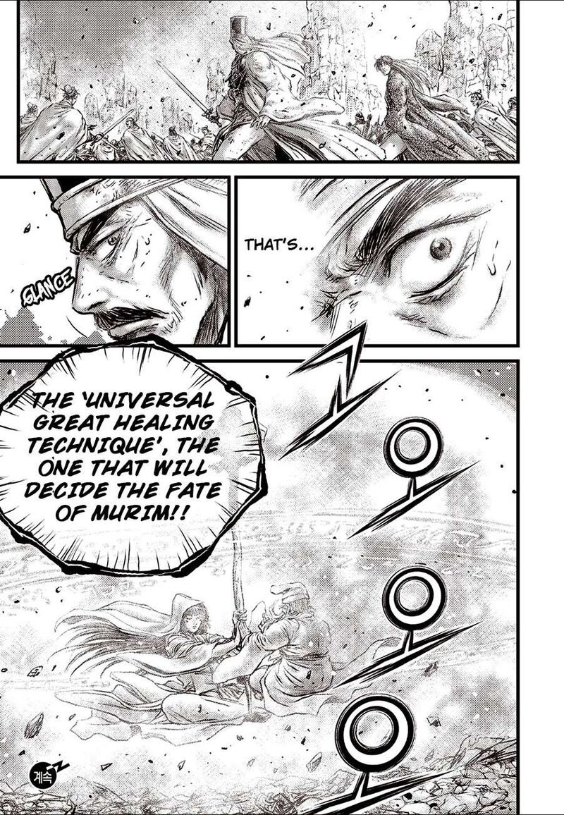 The Ruler Of The Land Chapter 684e Page 17