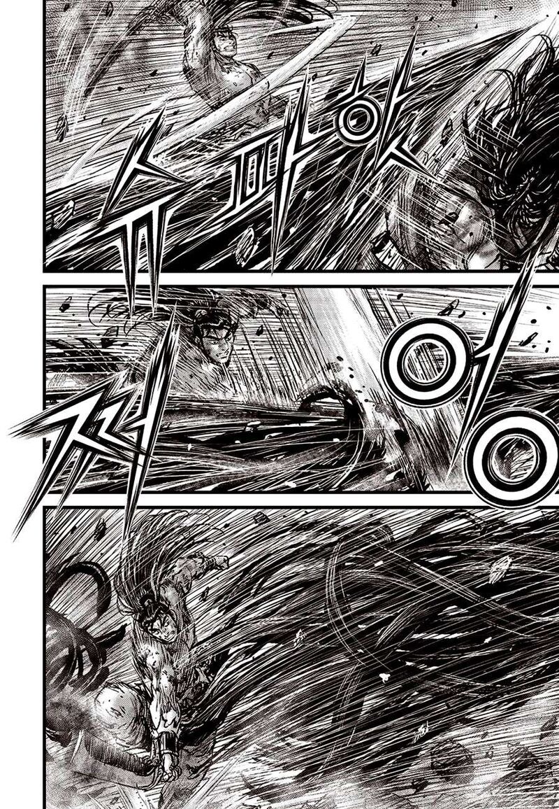 The Ruler Of The Land Chapter 684e Page 6
