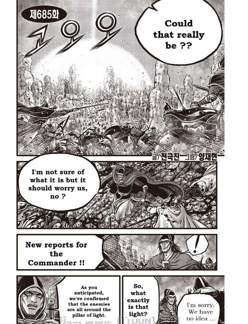 The Ruler Of The Land Chapter 685 Page 1