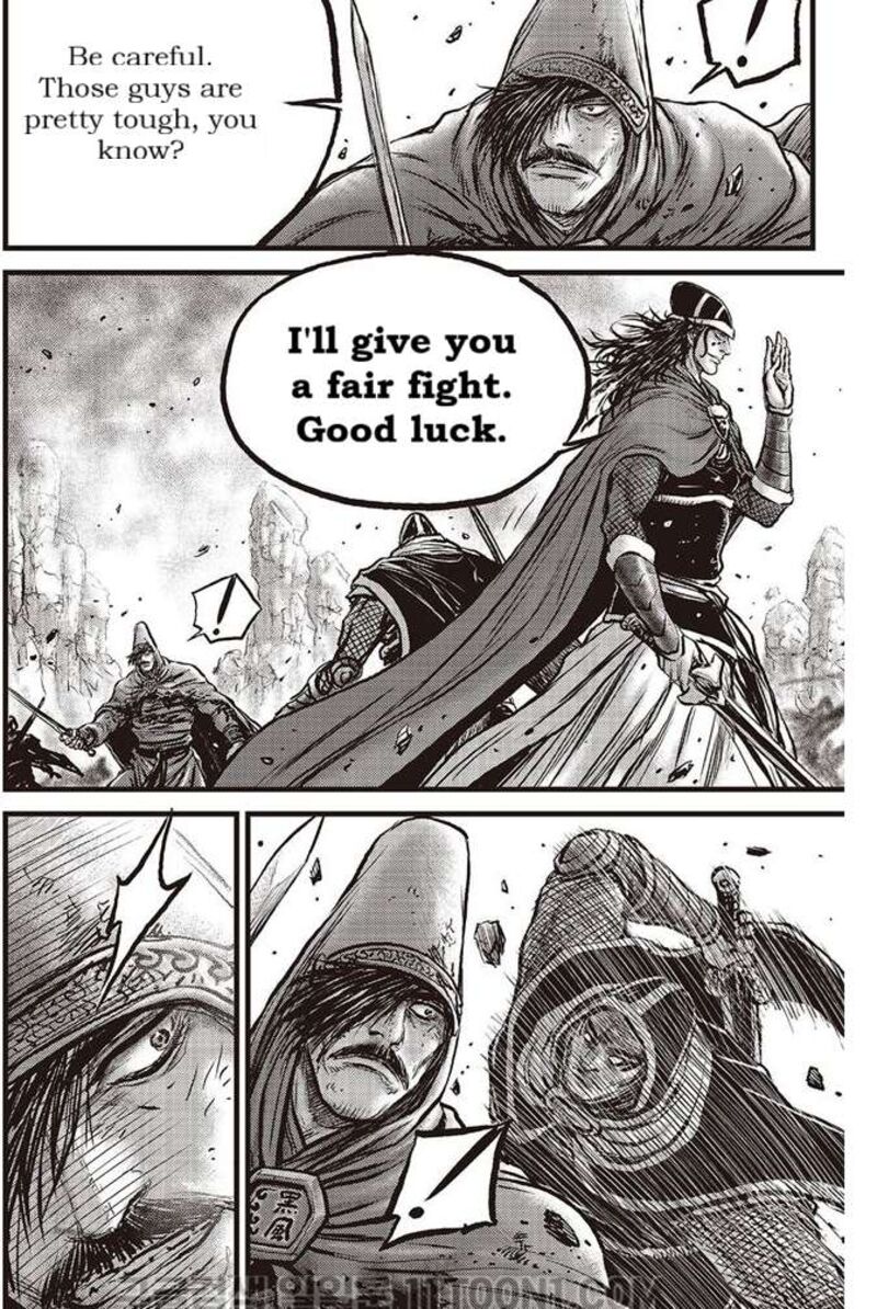 The Ruler Of The Land Chapter 685 Page 19