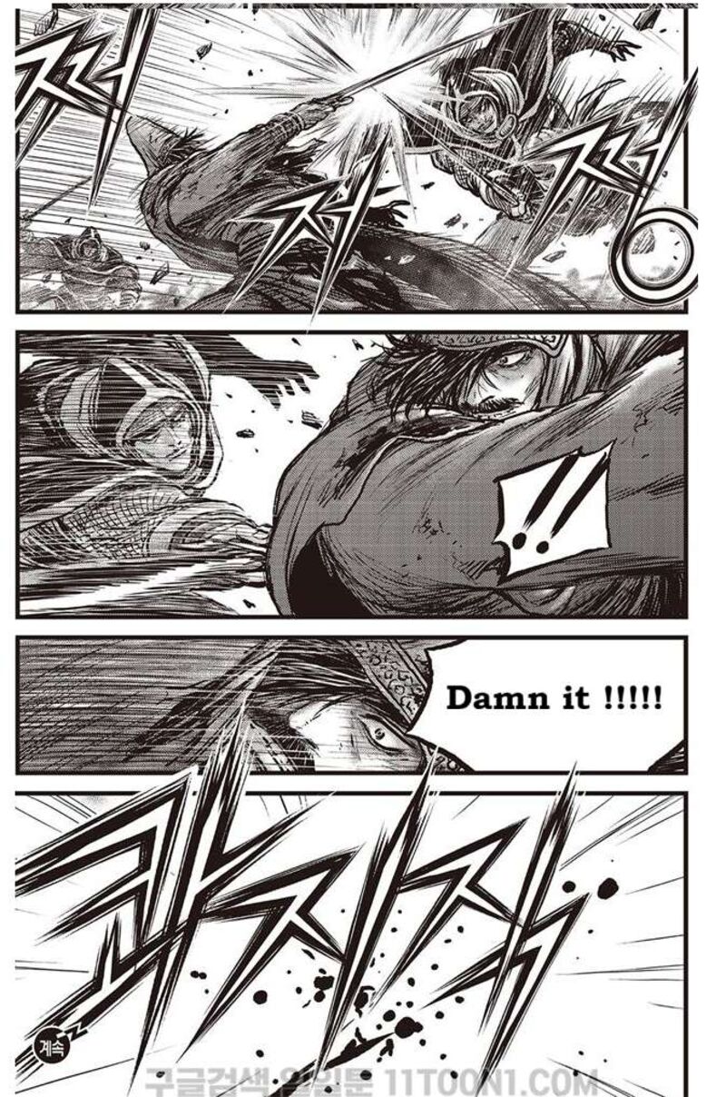 The Ruler Of The Land Chapter 685 Page 20