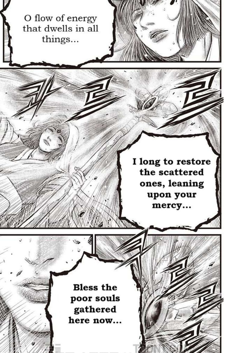The Ruler Of The Land Chapter 686 Page 16