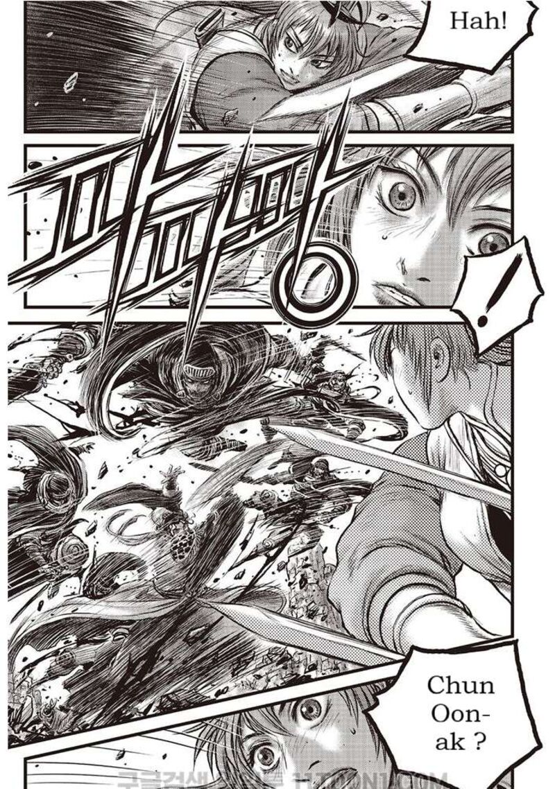 The Ruler Of The Land Chapter 686 Page 2